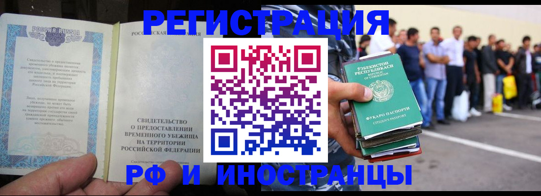 пропишу в квартире в Камешково